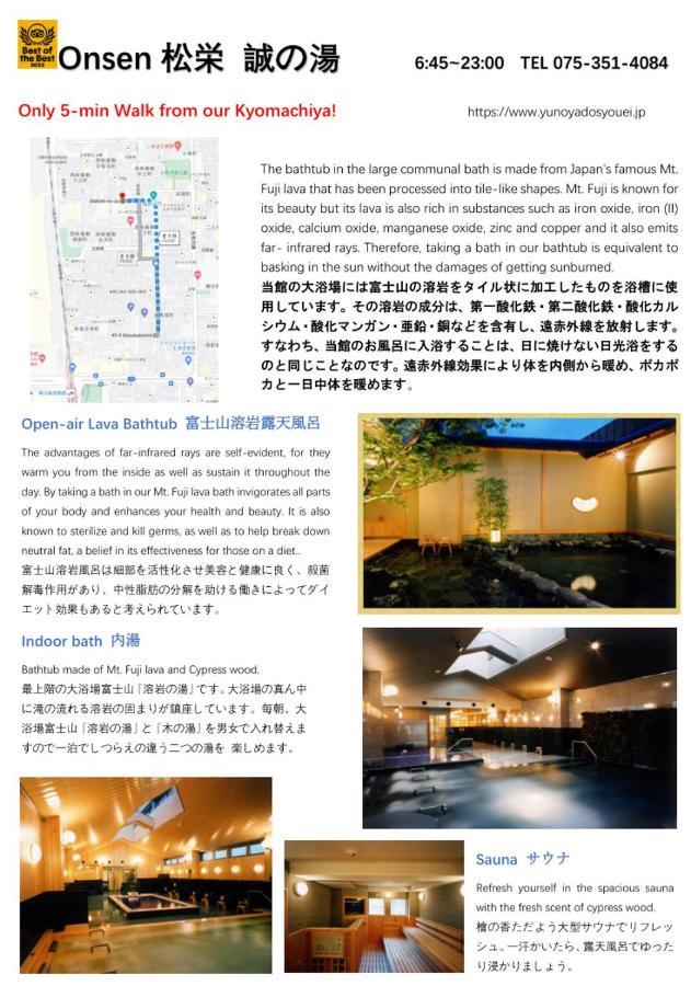 京町家の宿 三石 Kyoto Luaran gambar